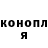 Кодеиновый сироп Lean Purple Drank shurik204