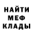 Бутират BDO Sean Mathis