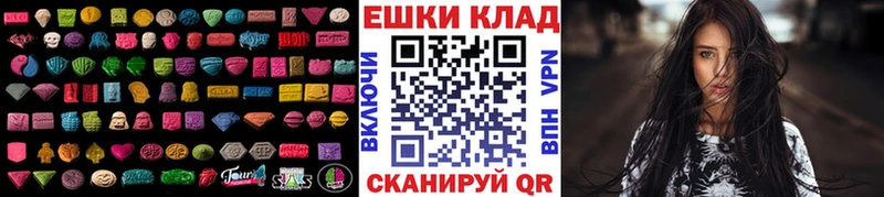 Ecstasy mix  гидра   Верхний Тагил 