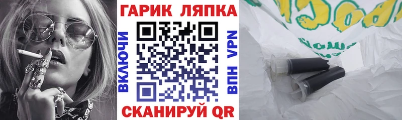 ГАШ 40% ТГК hydra онион Верхний Тагил
