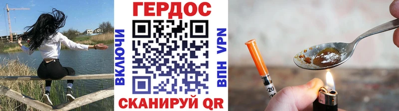 что такое   Верхний Тагил  Героин гречка 