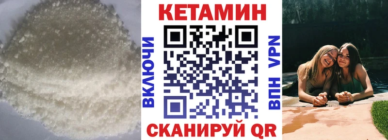 КЕТАМИН VHQ Верхний Тагил