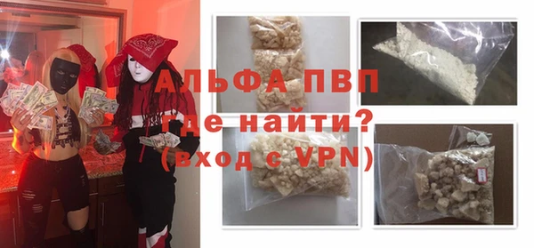 кокаин VHQ Весьегонск