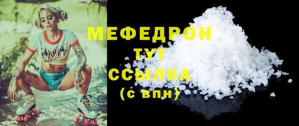 а пвп мука Бородино