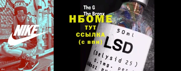 гашиш Богородицк