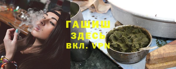 гашиш Богородицк