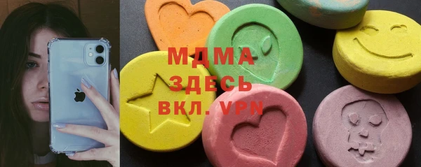 гашиш Богородицк