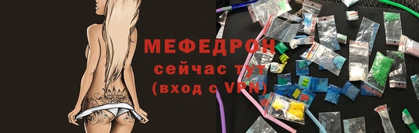 гидра Верея