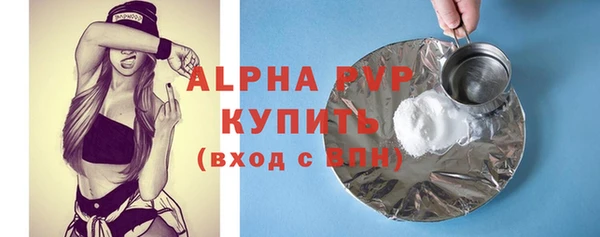 а пвп мука Бородино