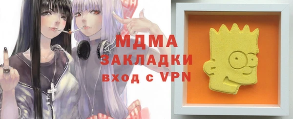 кокаин перу Ступино