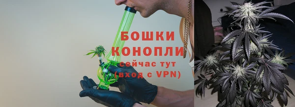 марихуана Беломорск