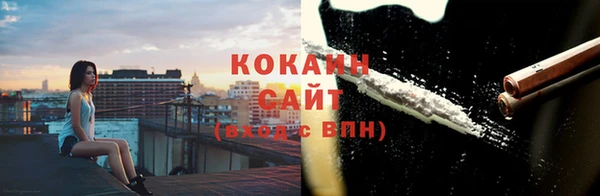 кокаин колумбия Богородск