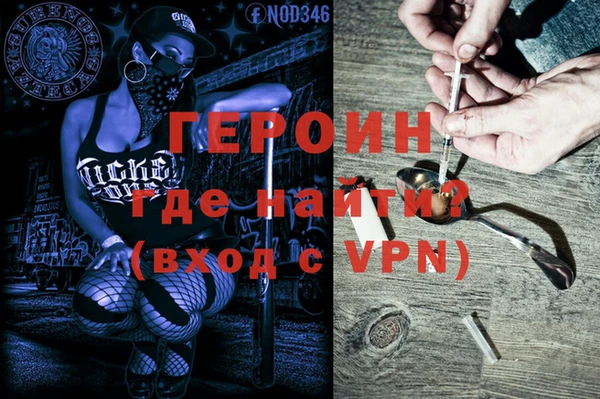 кокаин колумбия Богородск