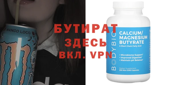 гашиш Богородицк