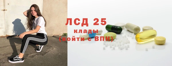 герыч Белоозёрский