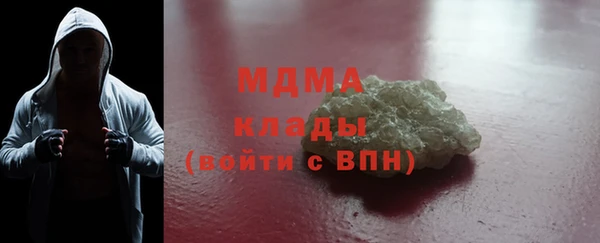 кокаин колумбия Богородск