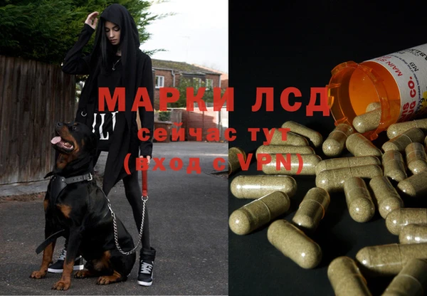 кокаин Видное