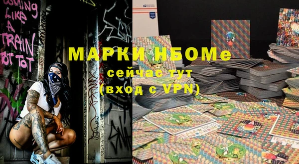 гашиш Богородицк