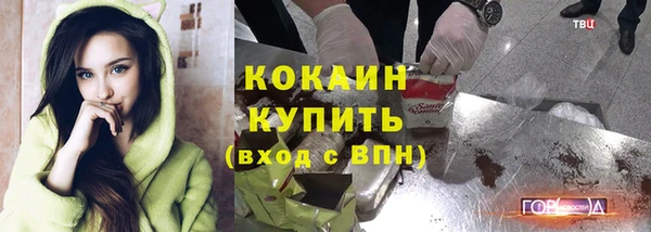 кокаин колумбия Богородск