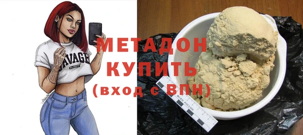 МДМА Ветлуга