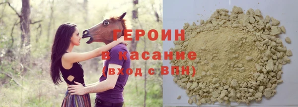 гашиш Богородицк