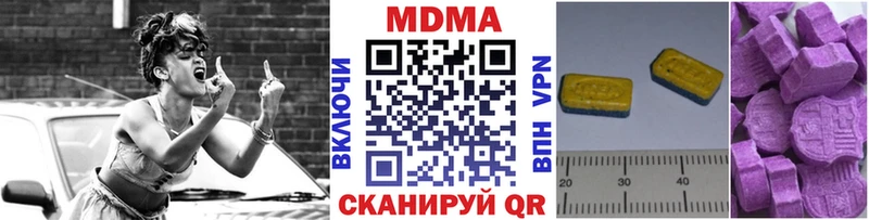 MDMA молли  Верхний Тагил 