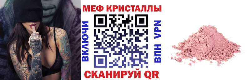 Меф мука сайты даркнета наркотические препараты Верхний Тагил hydra tor