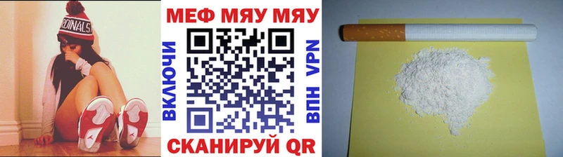 МЕФ мука Верхний Тагил