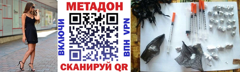 omg зеркало  купить   Верхний Тагил  Метадон белоснежный 