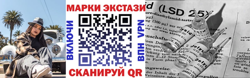Марки 25I-NBOMe 1,5мг  наркотики  Верхний Тагил 