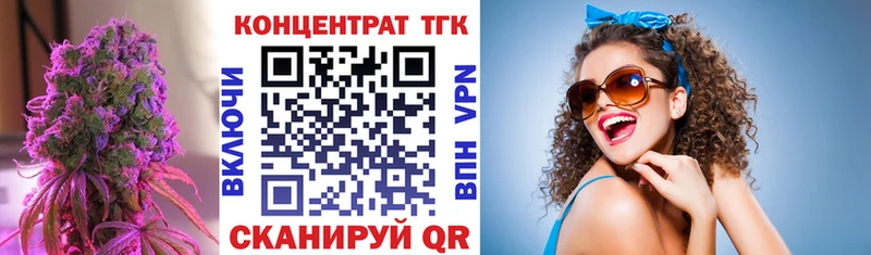 ТГК вейп  Верхний Тагил 